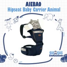 Gambar Aiebao Hipseat