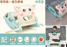 Gambar Swing cr Prosotan craby rocking chair 2in1