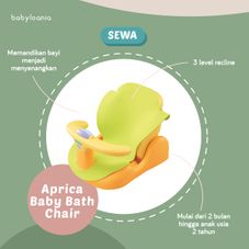 Gambar Aprica Baby bath chair