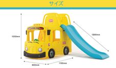 Gambar Yaya School bus slide