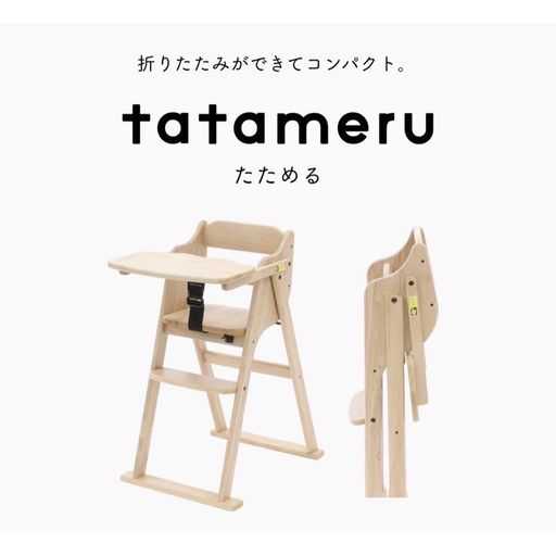 Yamatoya tatameru new arrivals