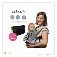 Gambar  Boba air baby carrier with padded