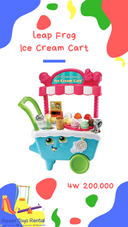 Gambar Leap frog  Ice cream cart