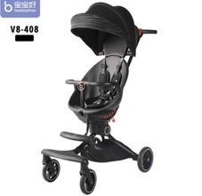 Gambar Baobaohao Trike v8