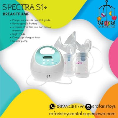 Spectra S1 Plus 母乳搾乳器 心もとな